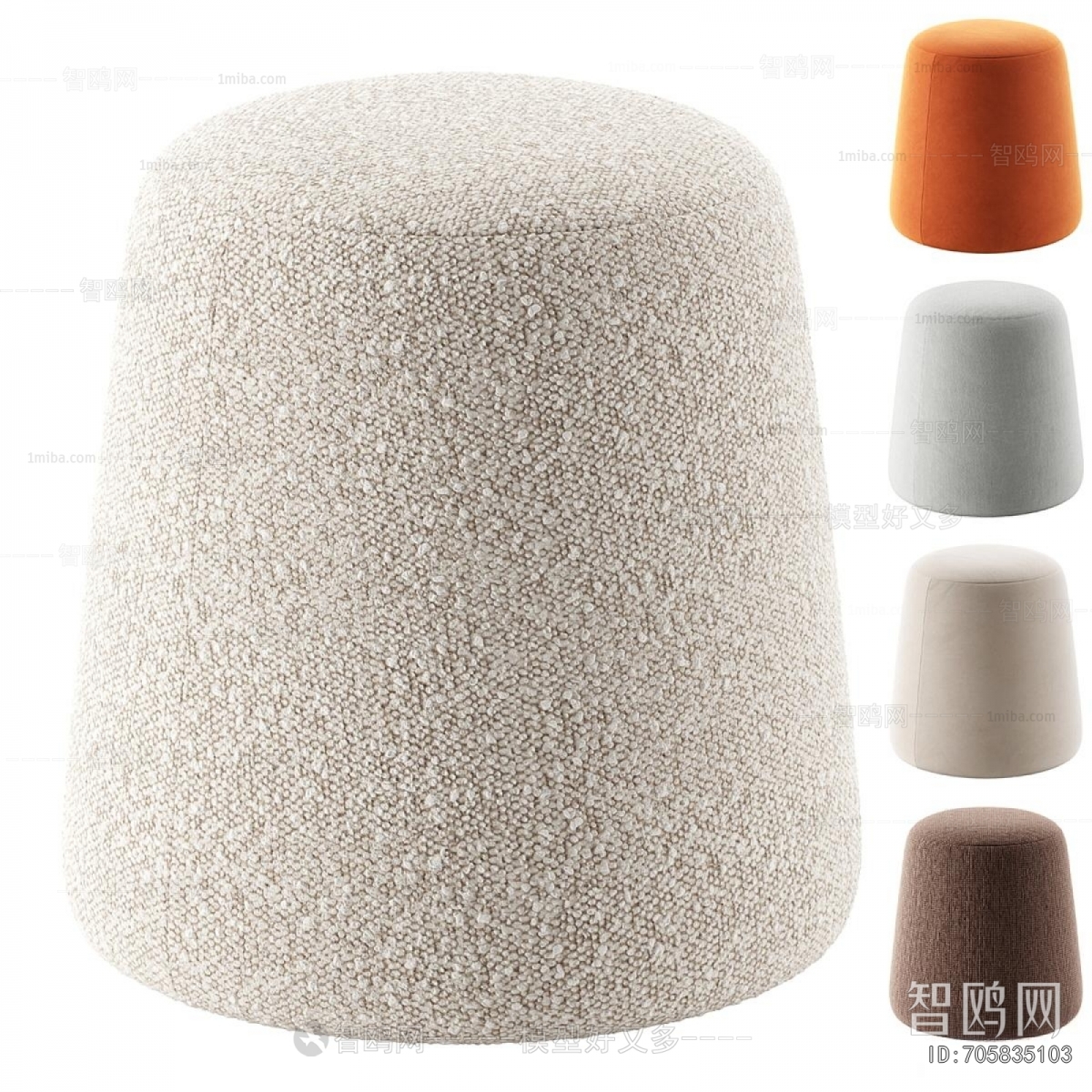 Modern Sofa Stool