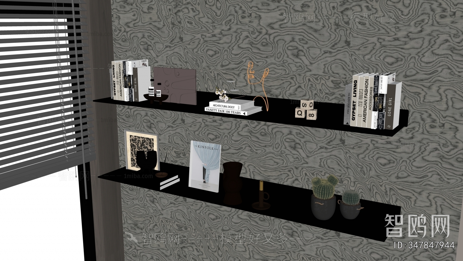 Modern Bookshelf