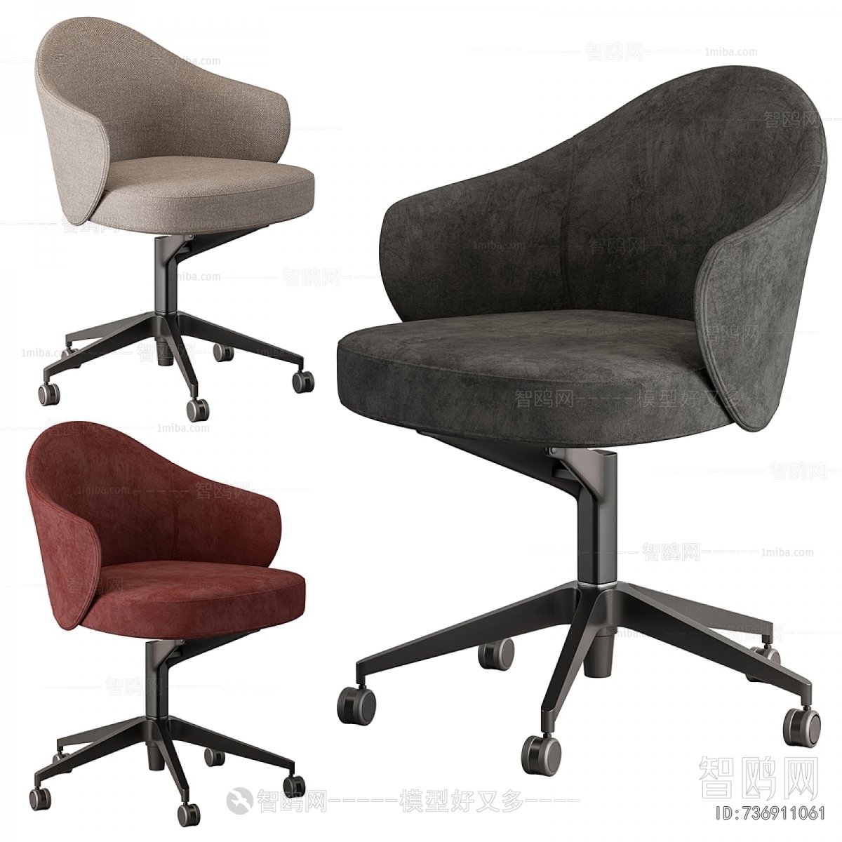 Modern Office Chair