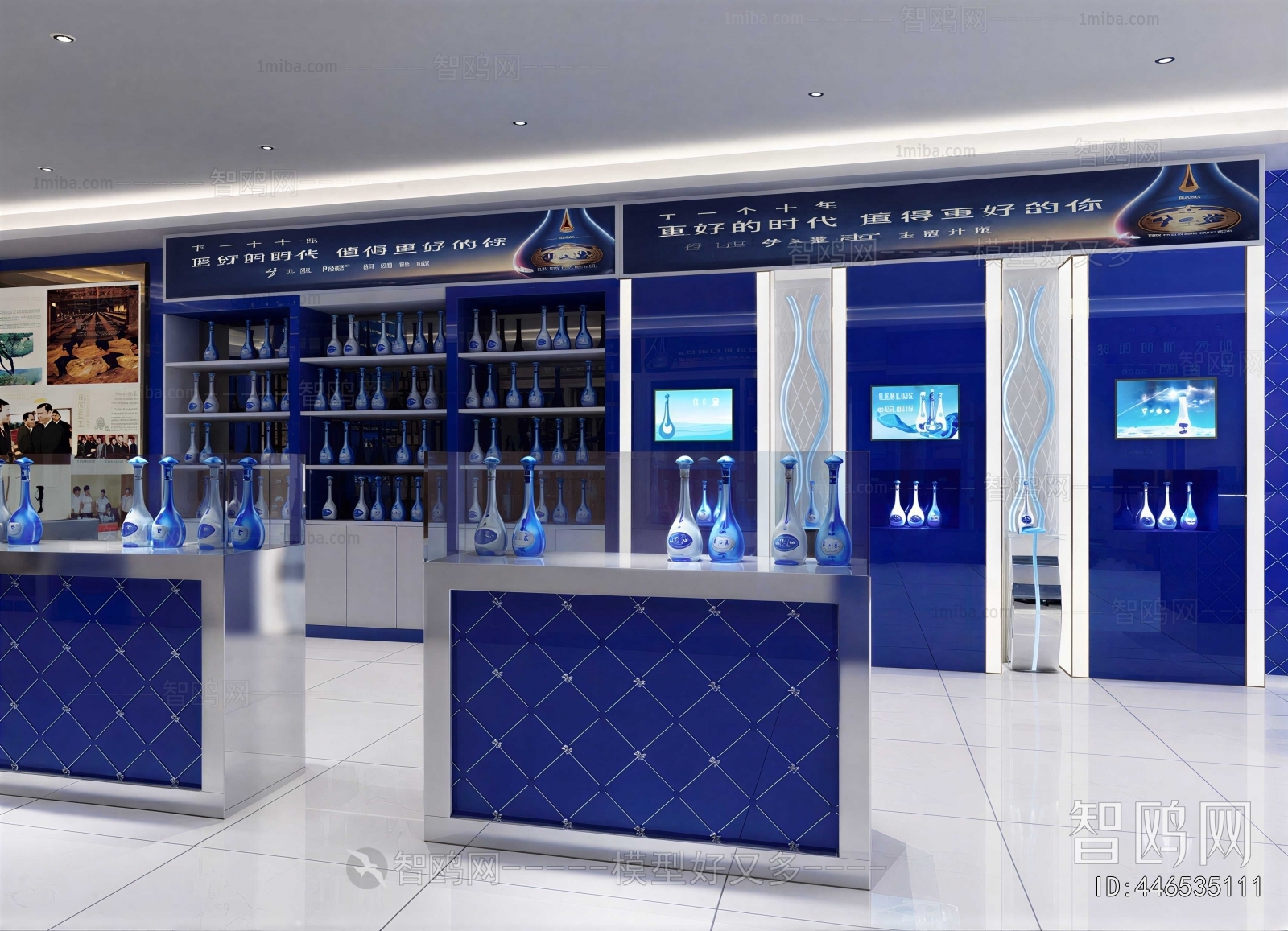 Modern Exhibition Hall