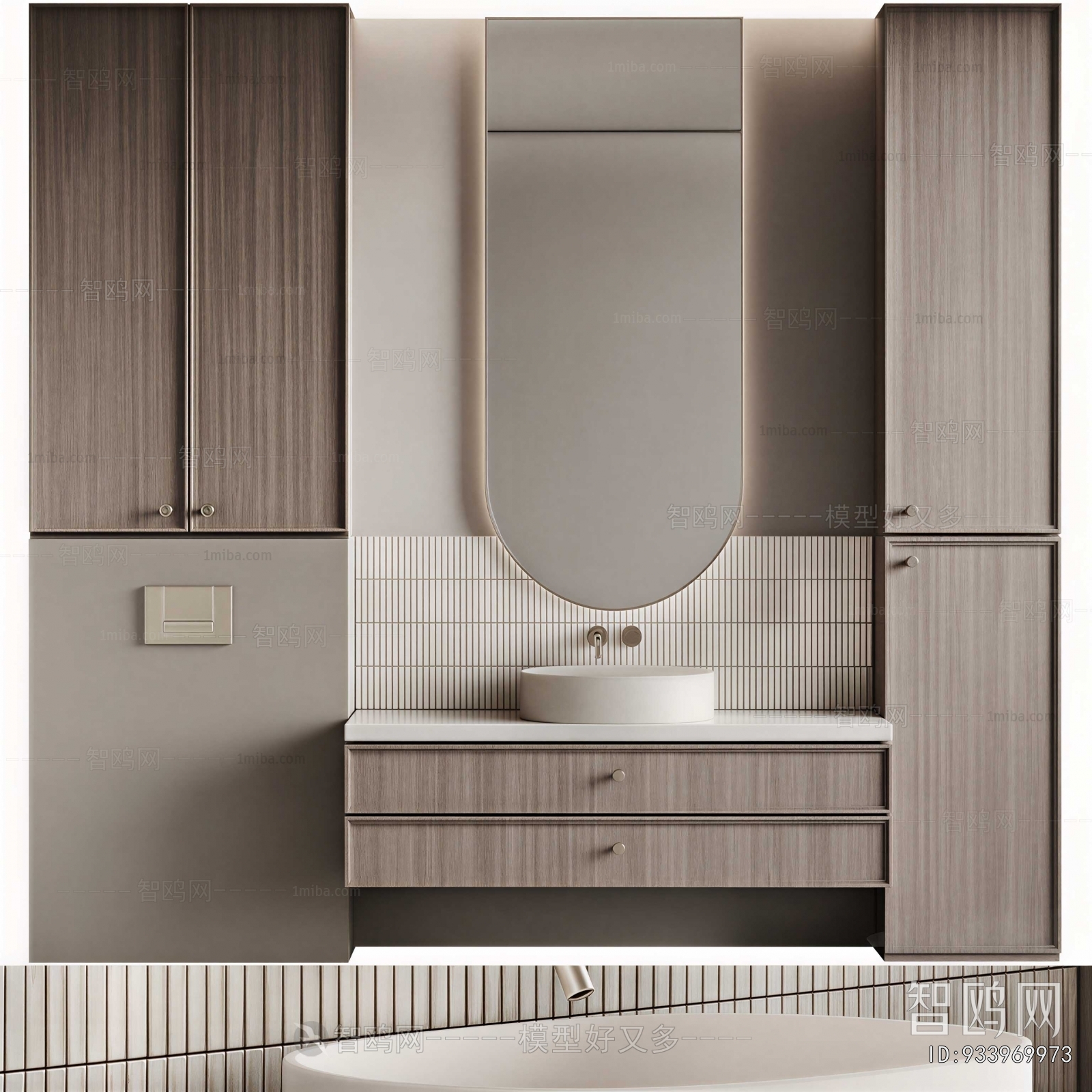 Modern Bathroom Cabinet