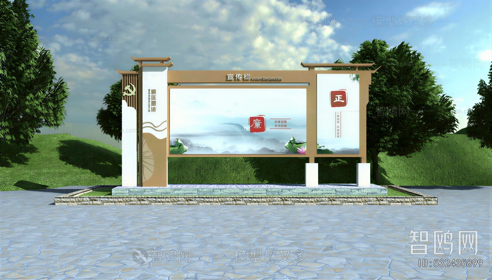 Chinese Style Guide Board/bulletin Board