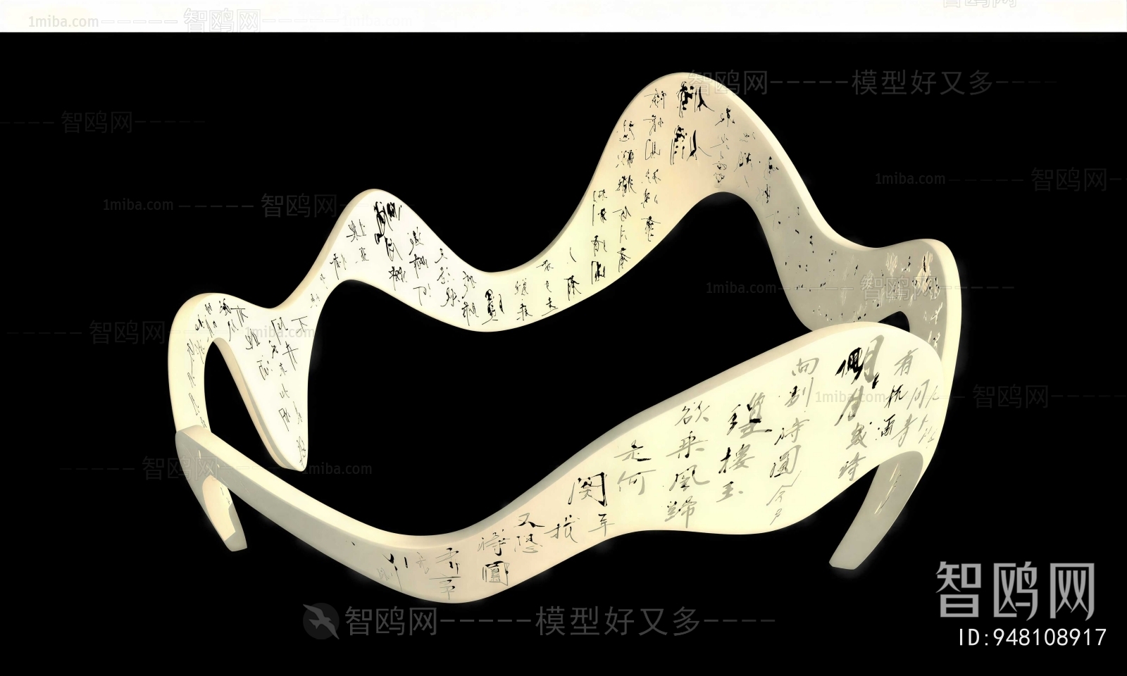 New Chinese Style Plant Landscaping