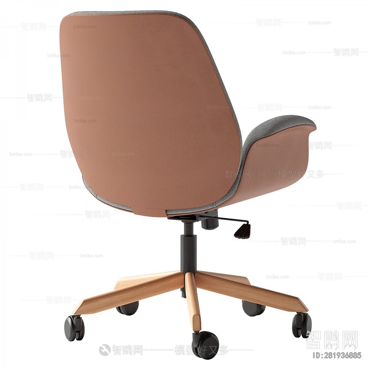 Modern Office Chair