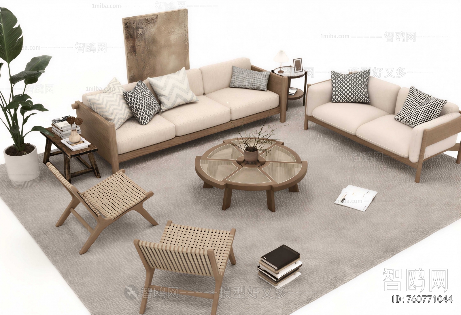 Modern Sofa Combination