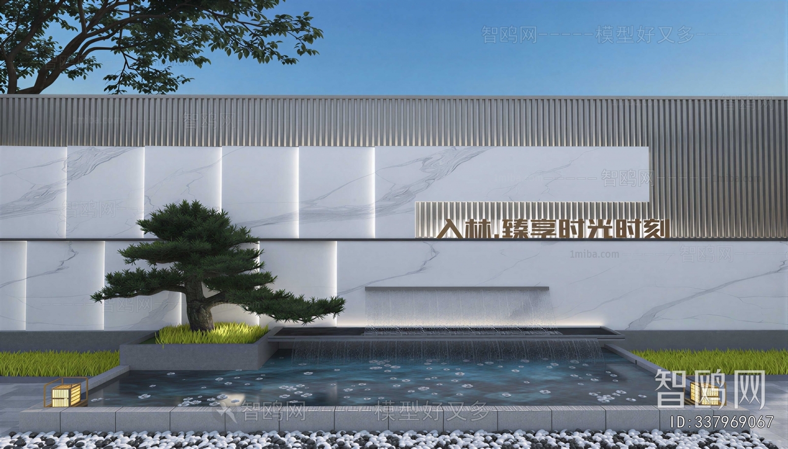 Modern Rockery Waterscape