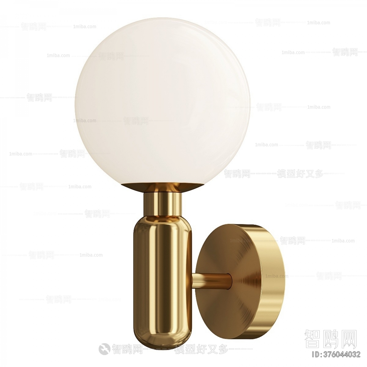 Modern Wall Lamp