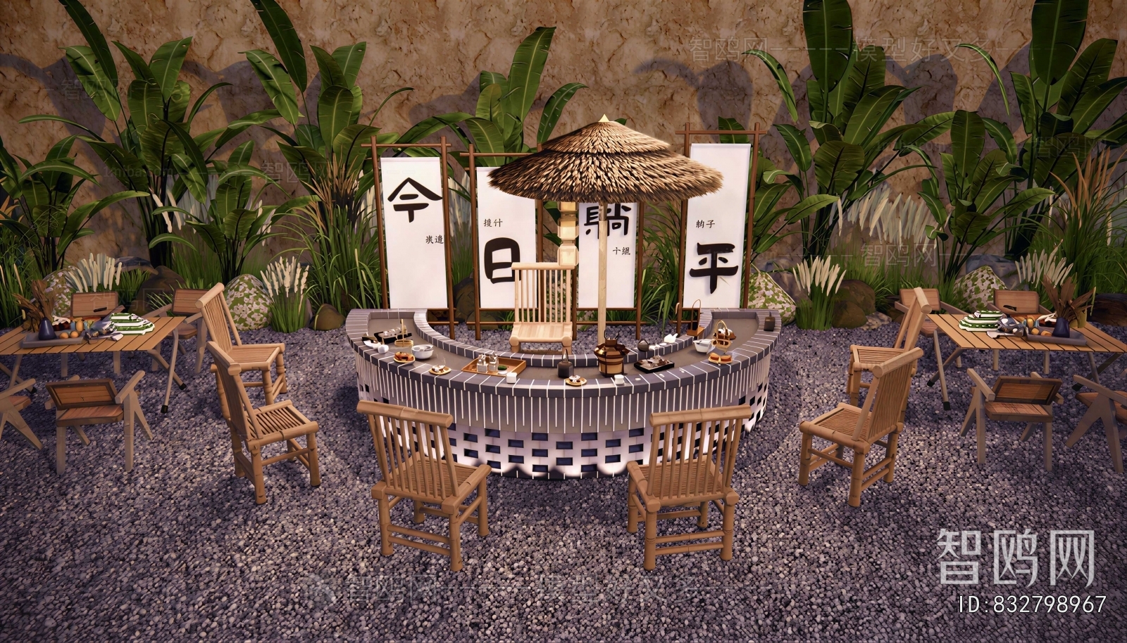 Japanese Style Courtyard/landscape