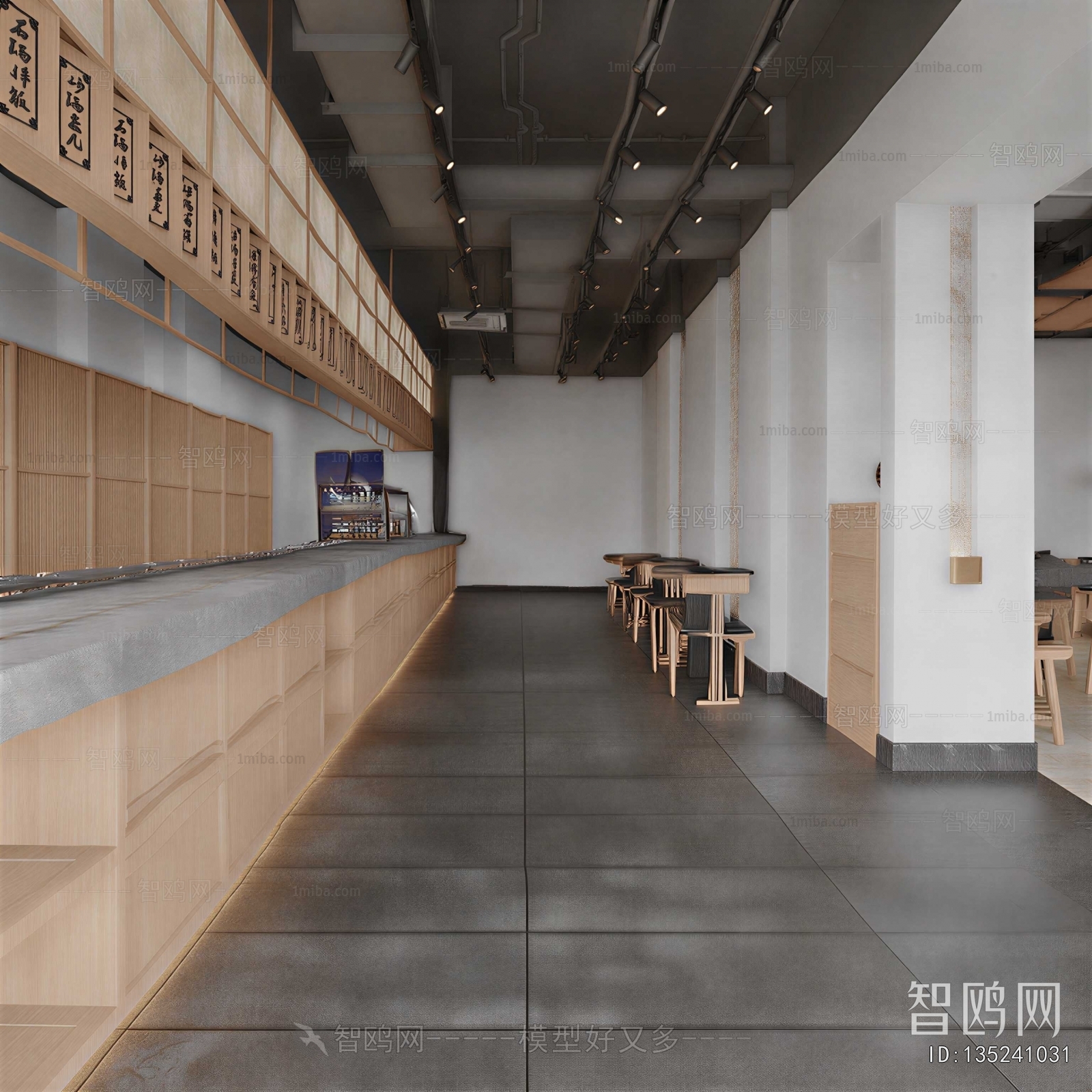 Japanese Style Restaurant