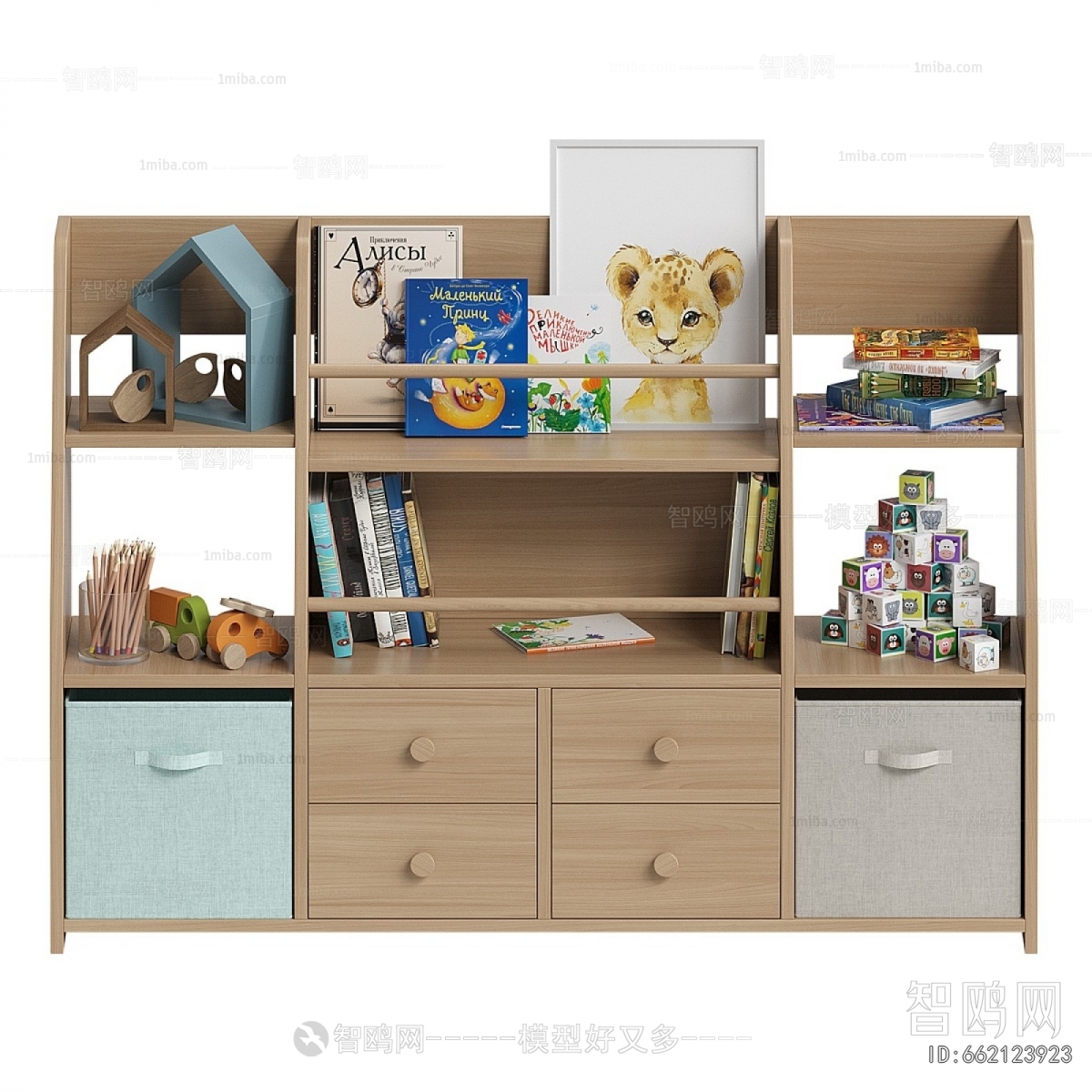 Modern Bookcase