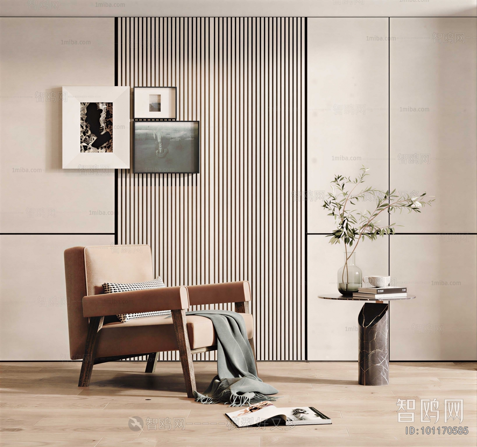 Modern Lounge Chair