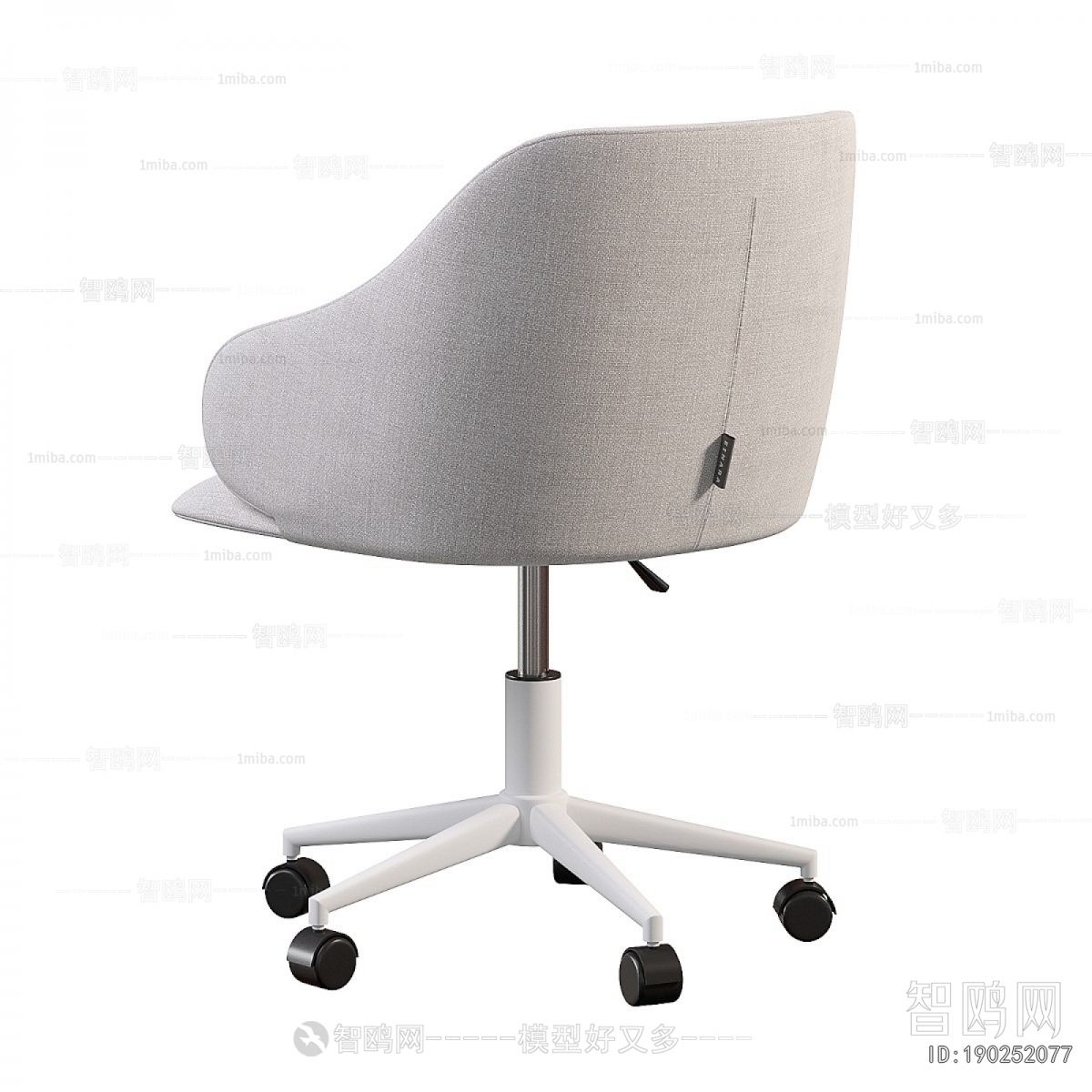 Modern Office Chair