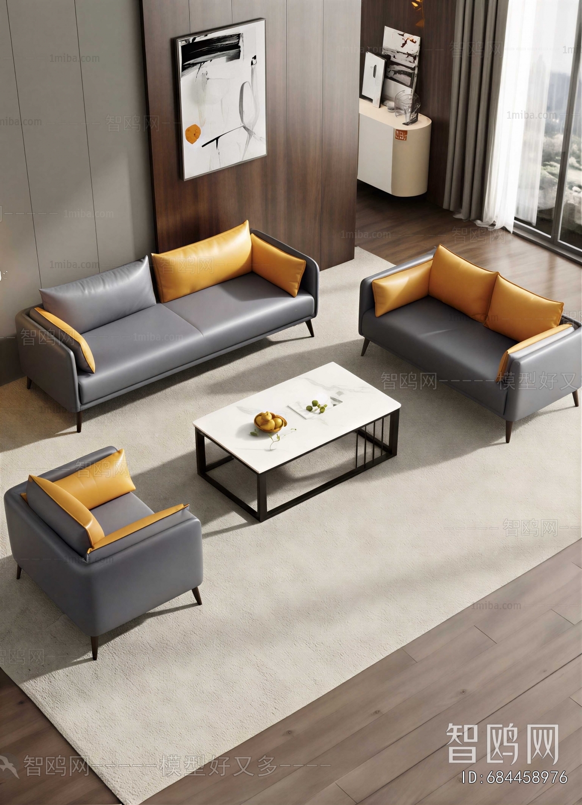 Modern Sofa Combination
