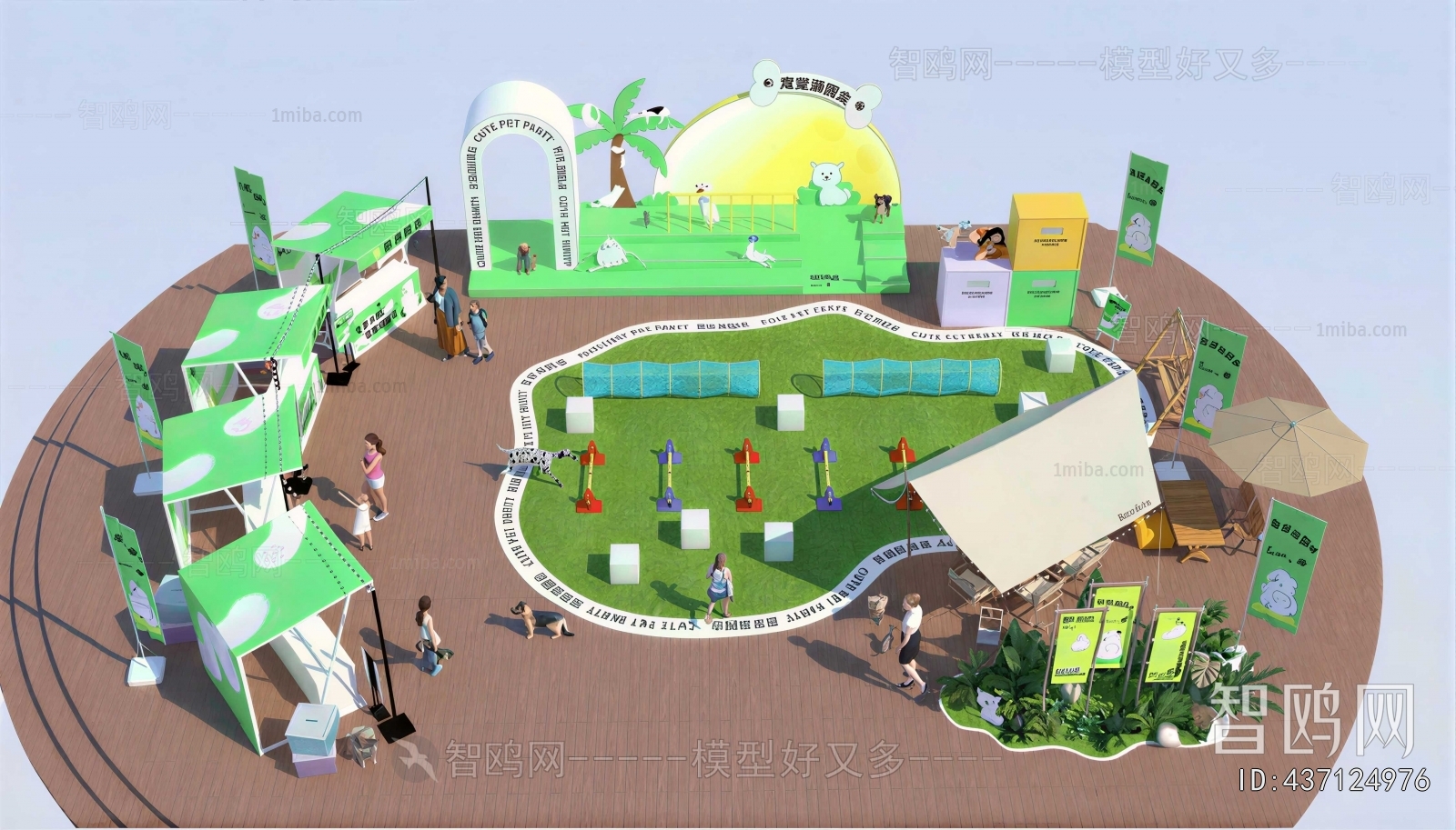 Modern Park Landscape