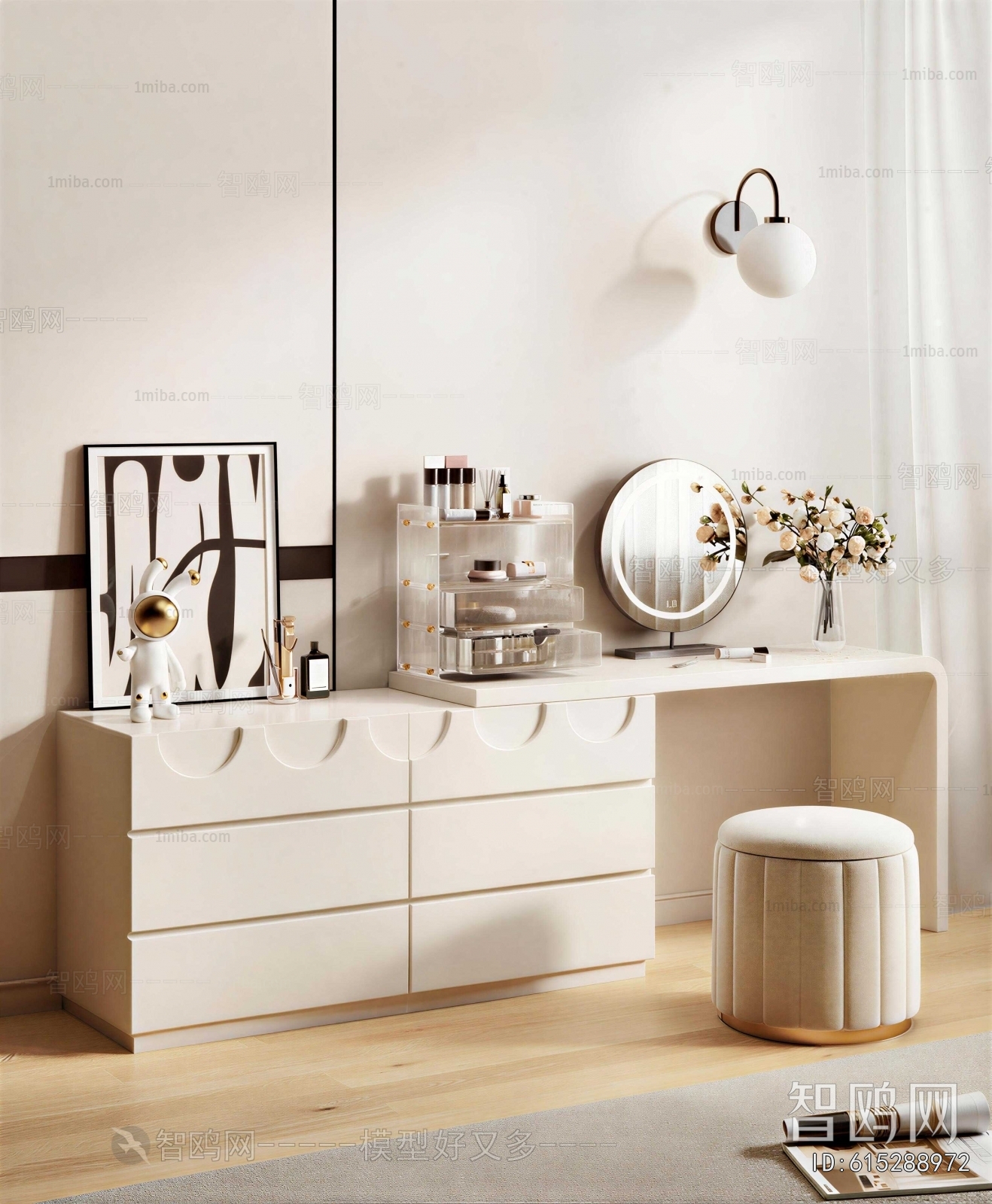 Modern Dresser
