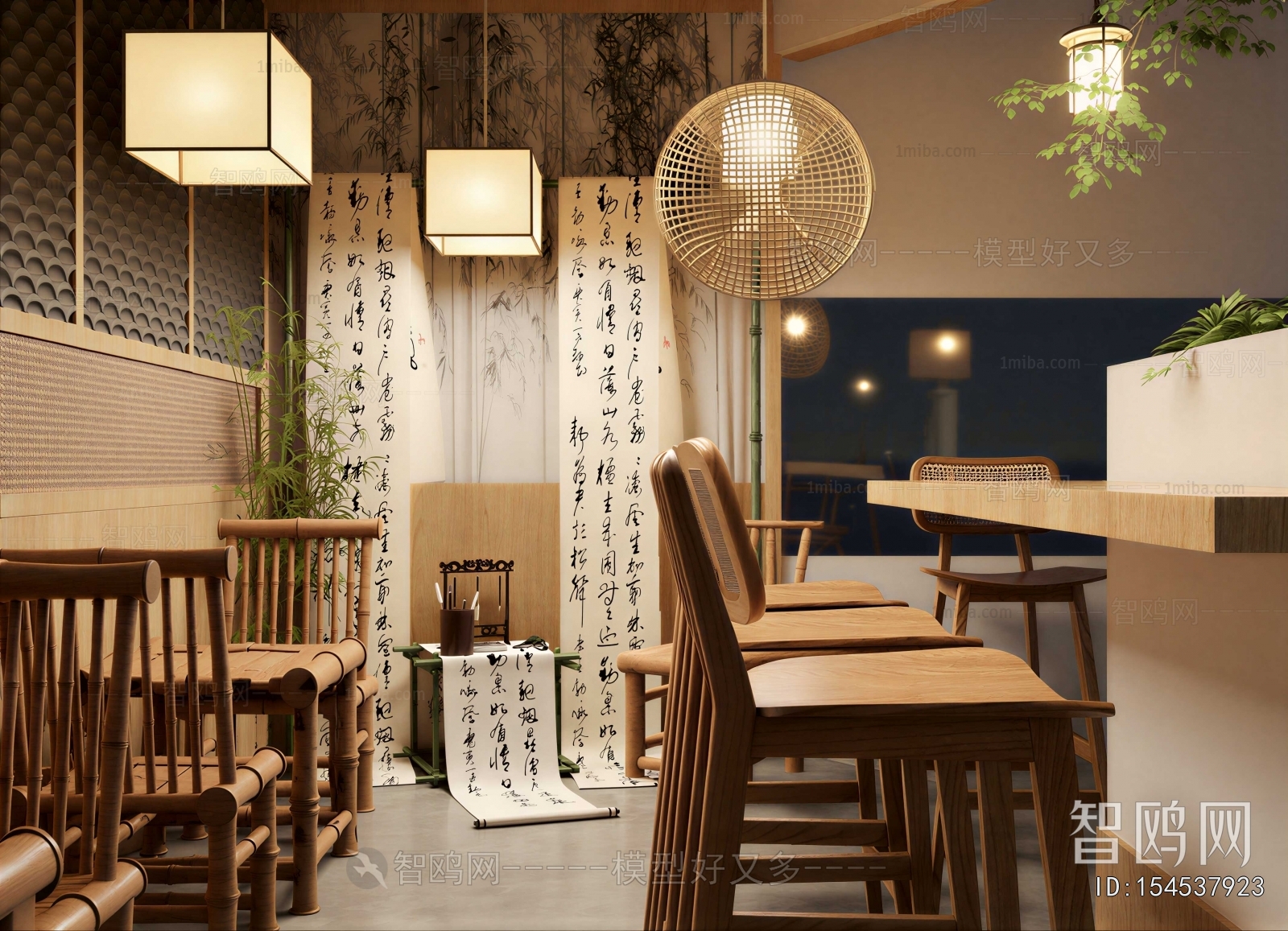 New Chinese Style Restaurant