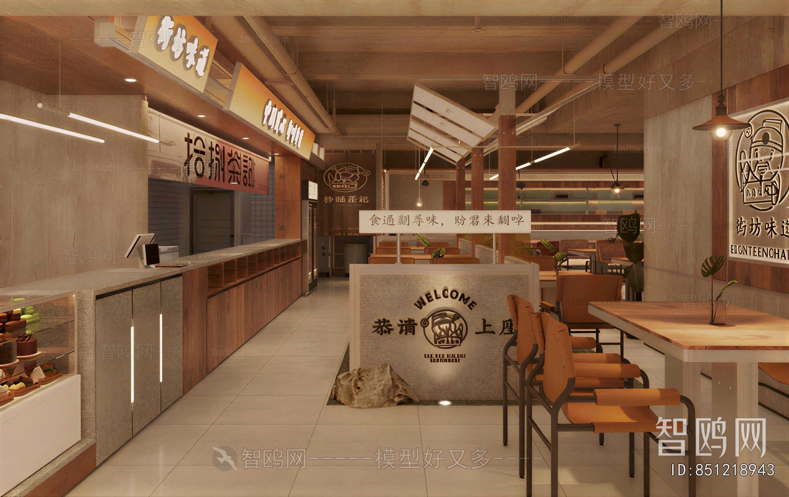 New Chinese Style Restaurant