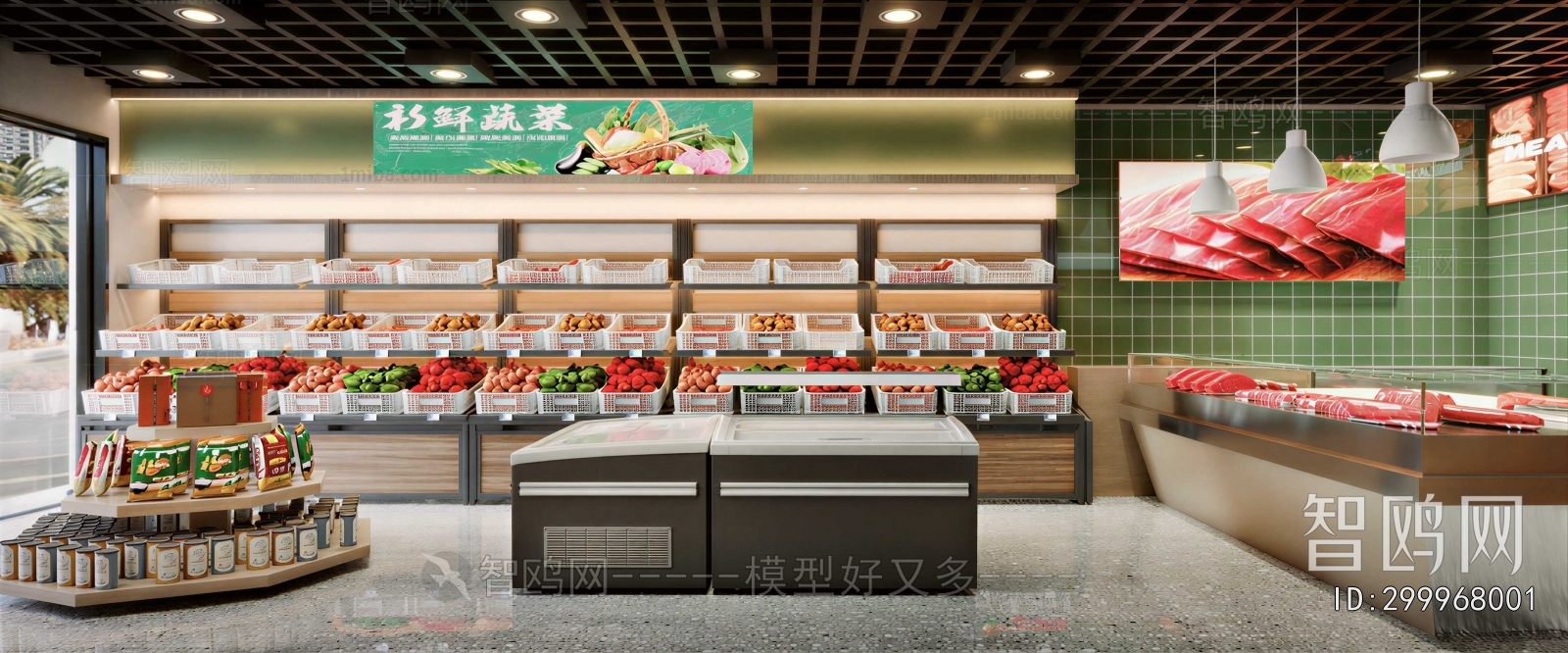Modern Supermarket
