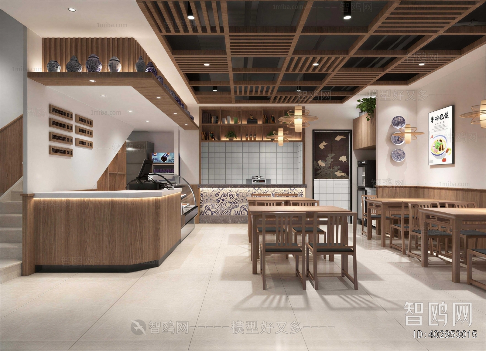New Chinese Style Restaurant
