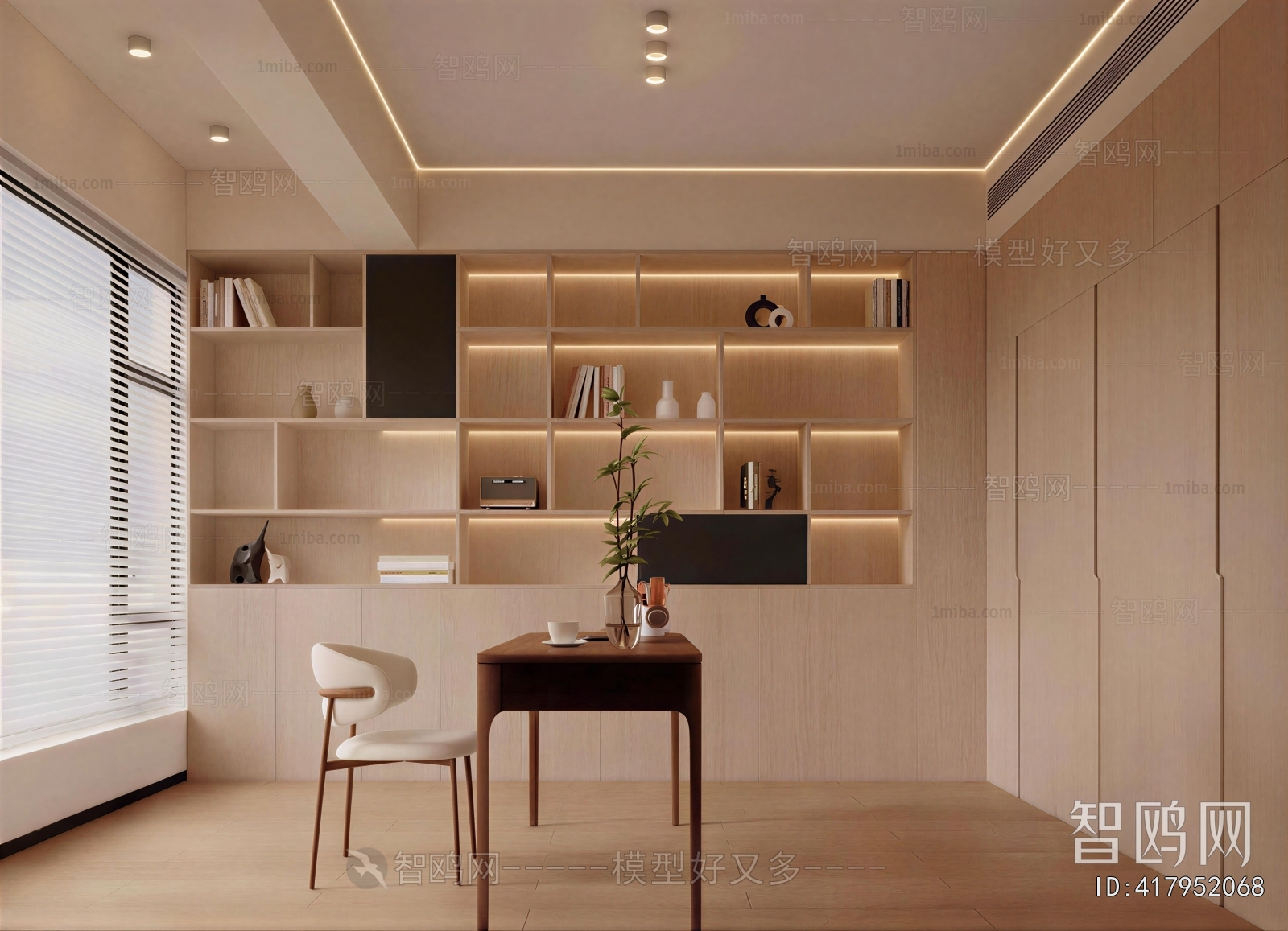 Modern Study Space