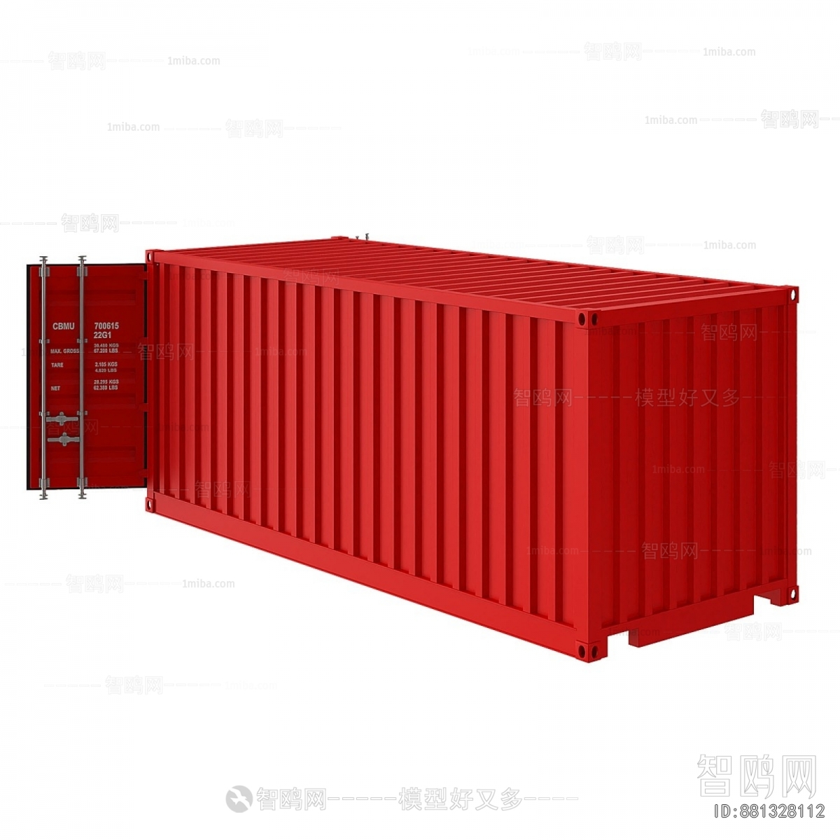 Modern Industrial Equipment
