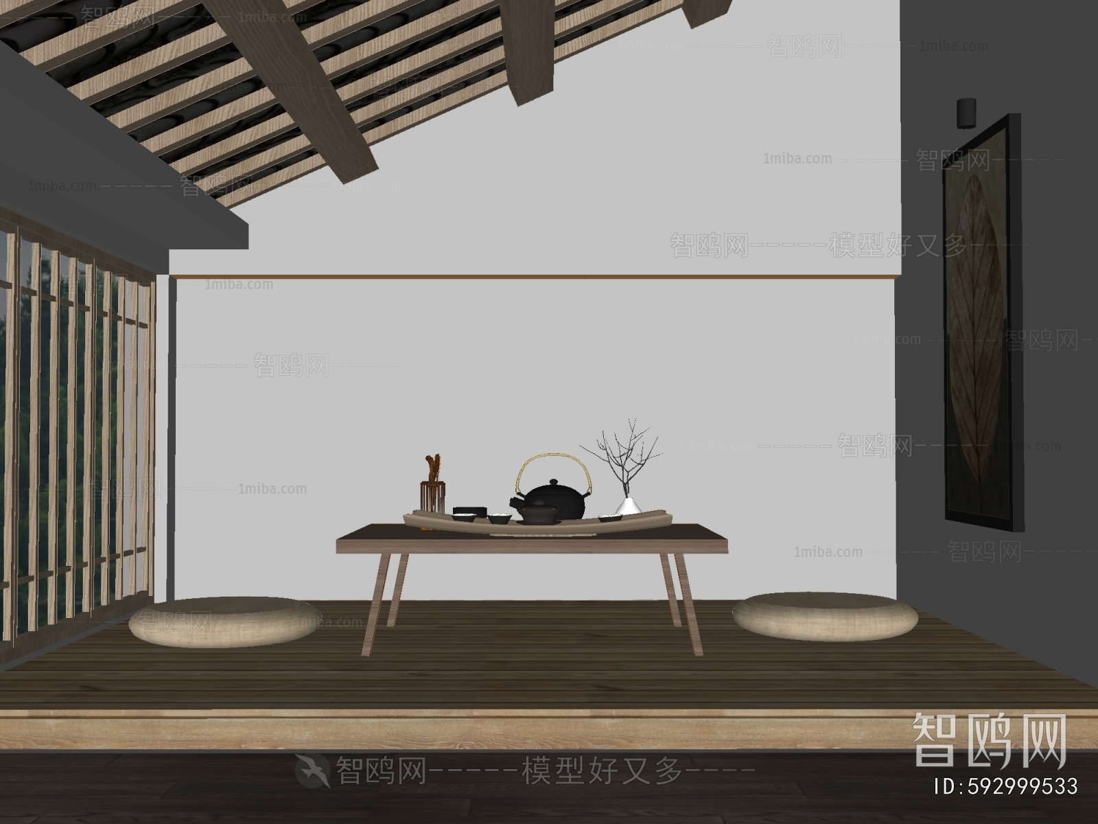 Modern Tea House