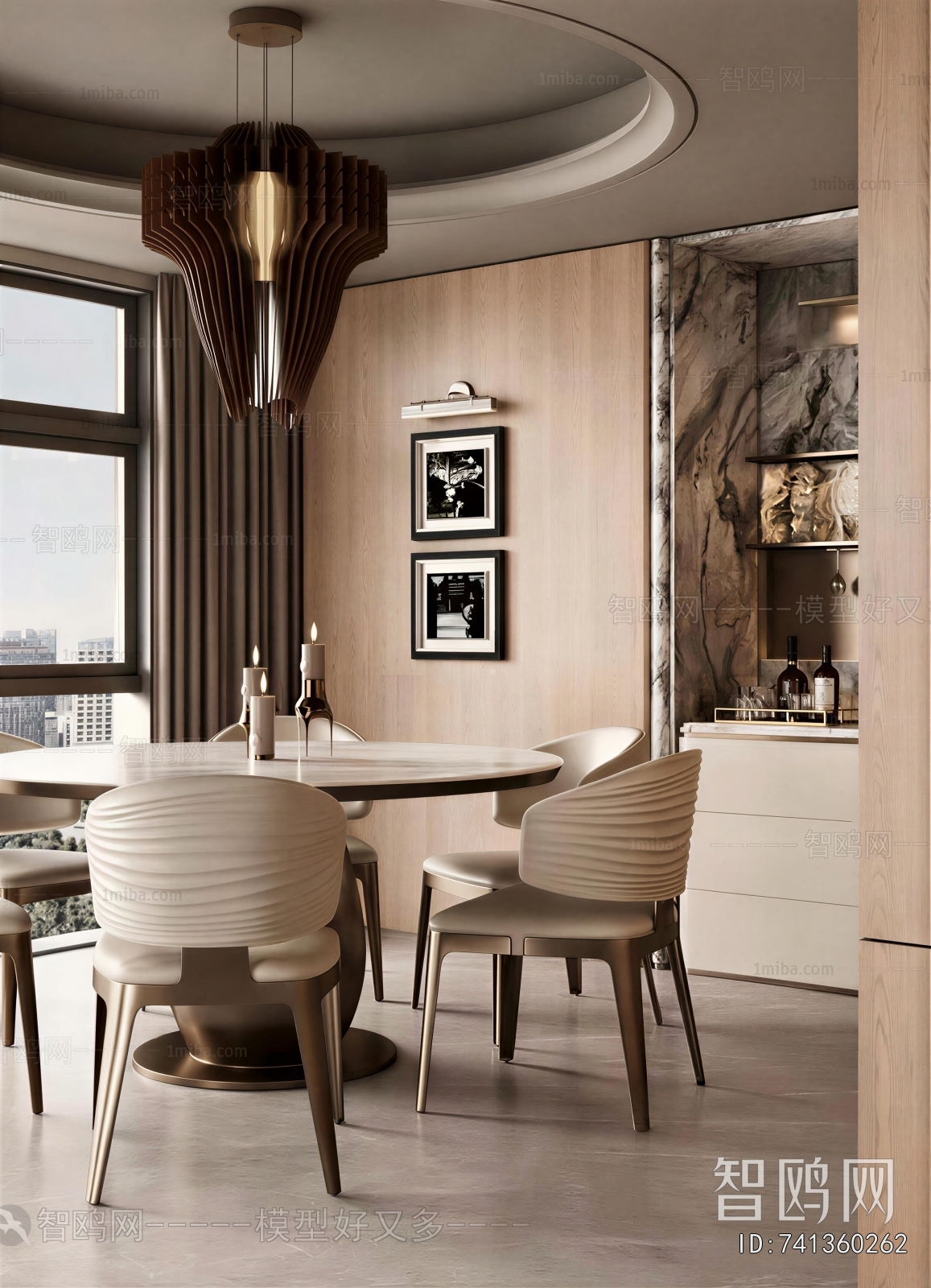 Modern Dining Room
