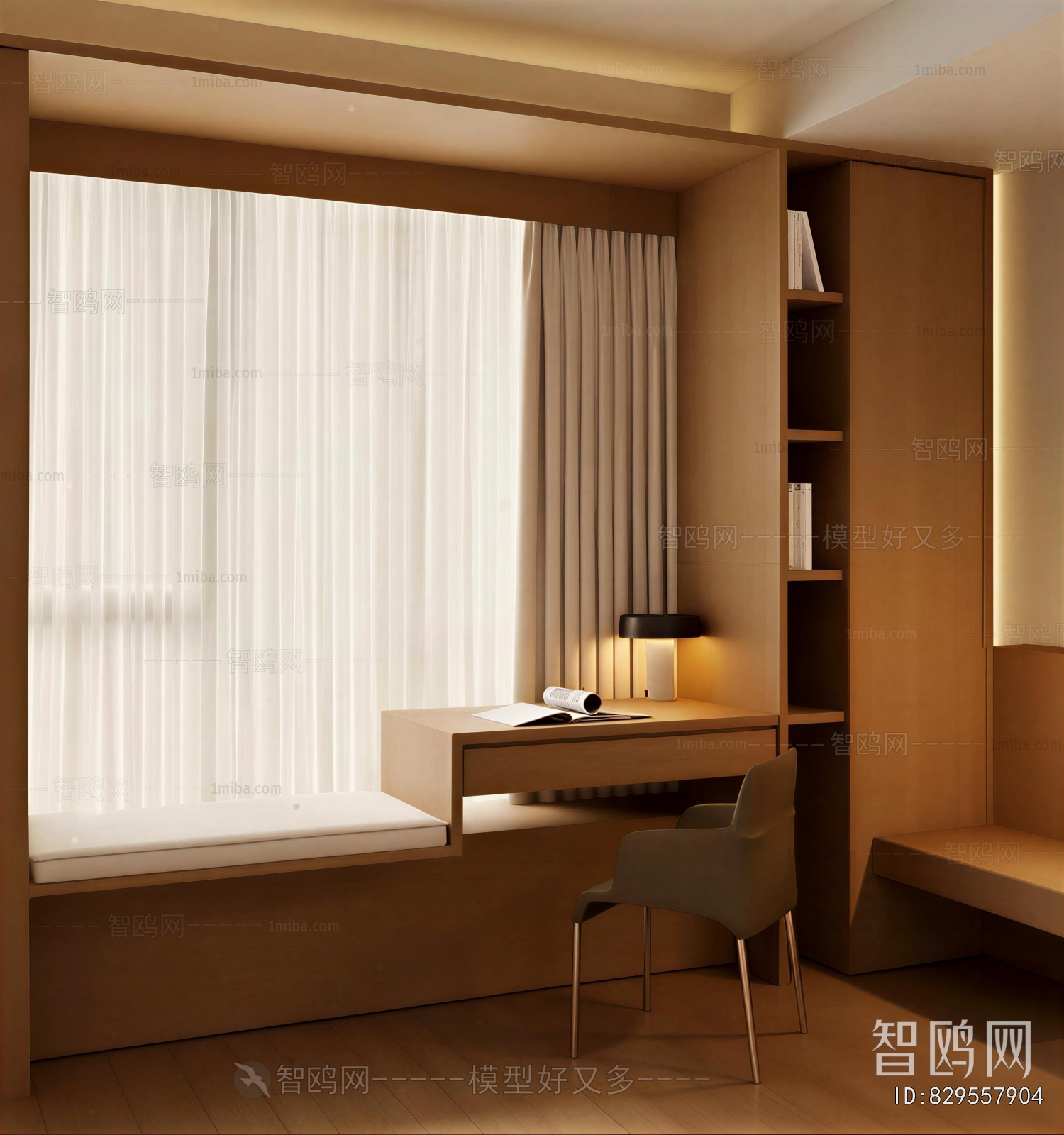 Modern Study Space
