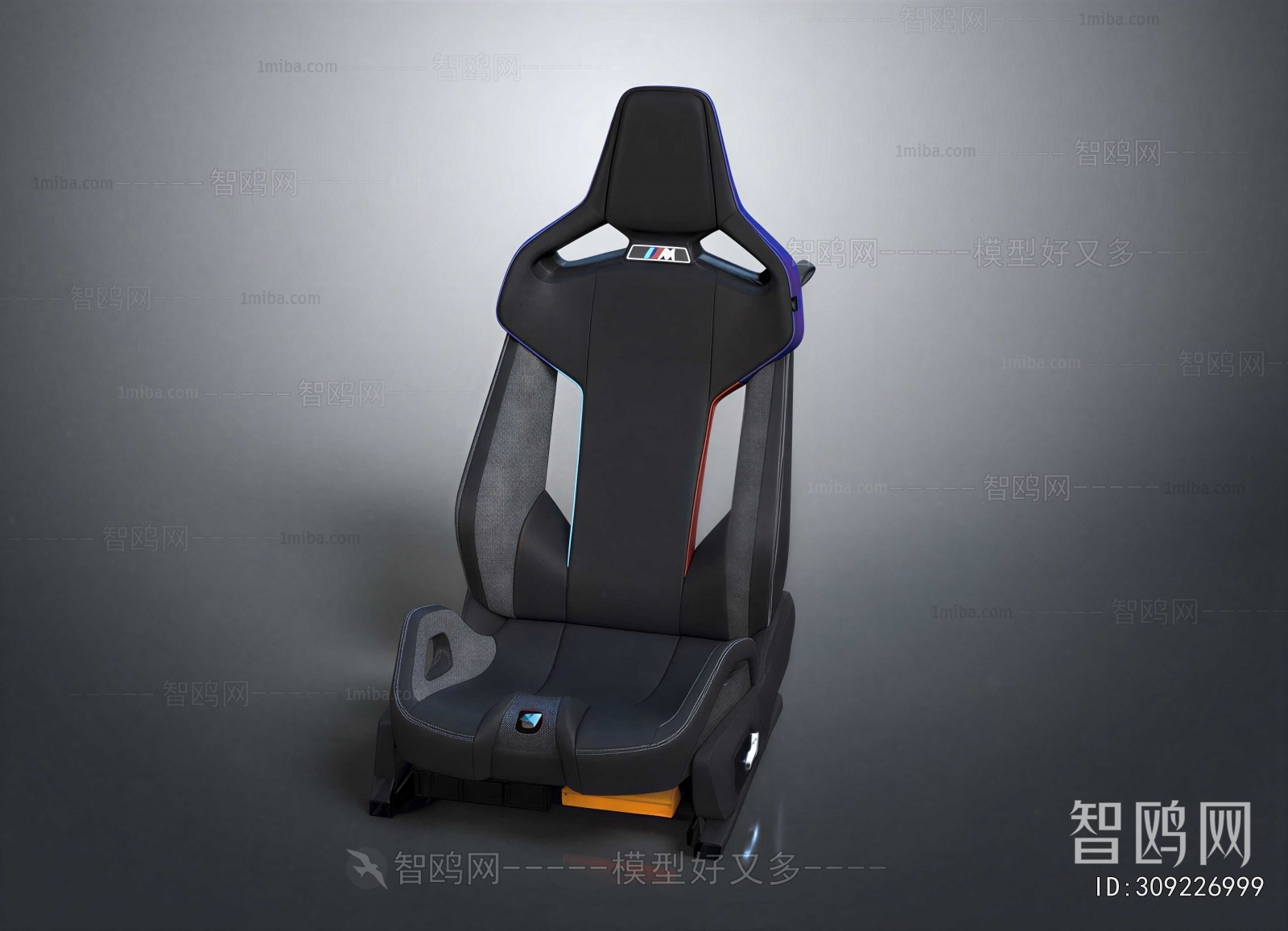 Modern Communal Chair
