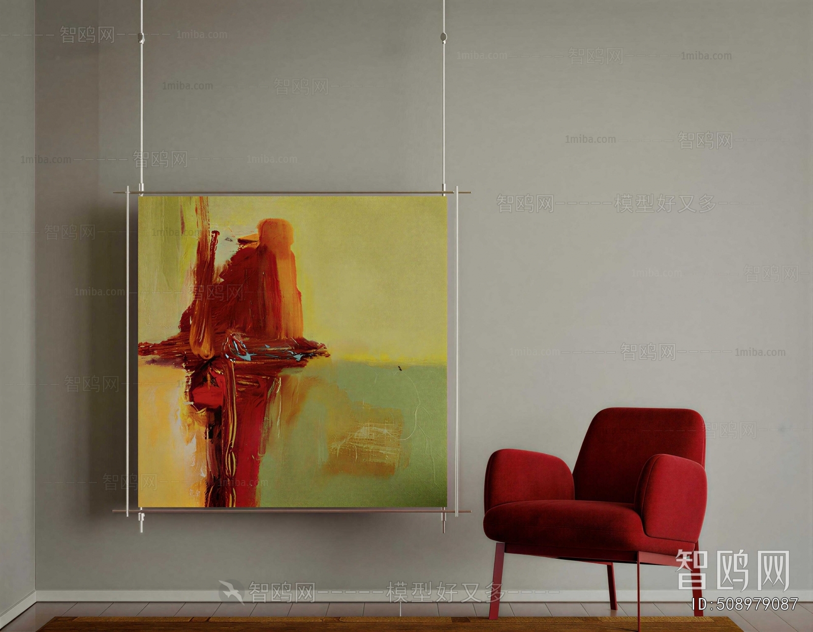 Modern Lounge Chair