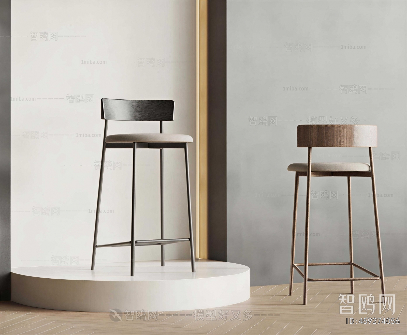 Modern Bar Chair