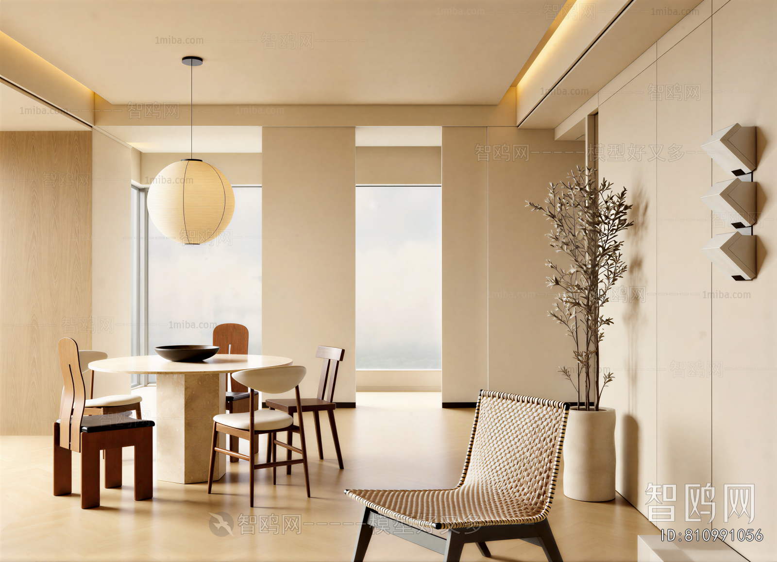 Modern Dining Room