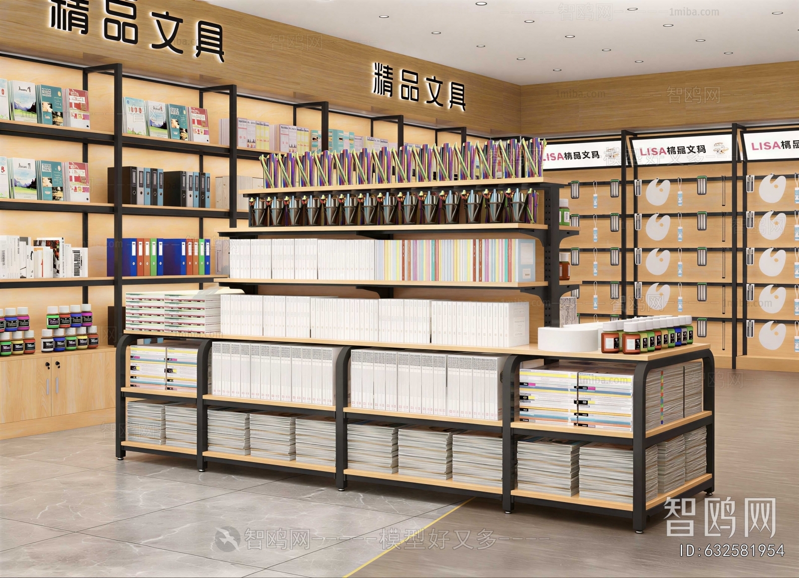 Modern Retail Stores