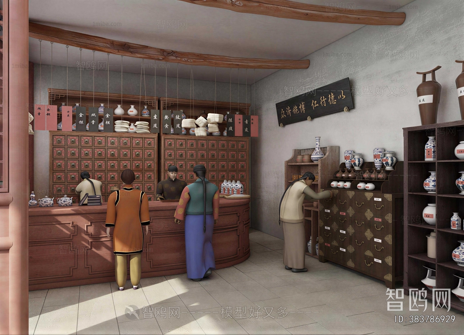 New Chinese Style Other