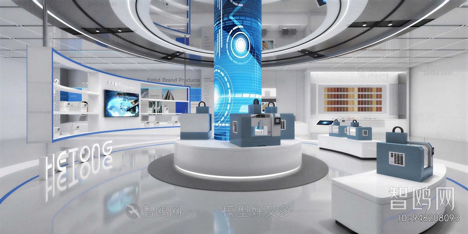 Modern Exhibition Hall