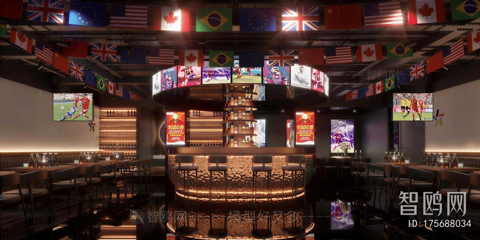 Industrial Style Bar