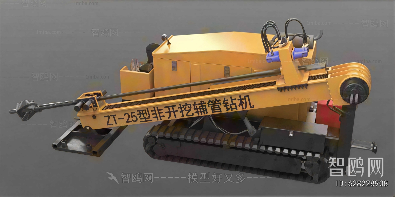 Modern Industrial Equipment