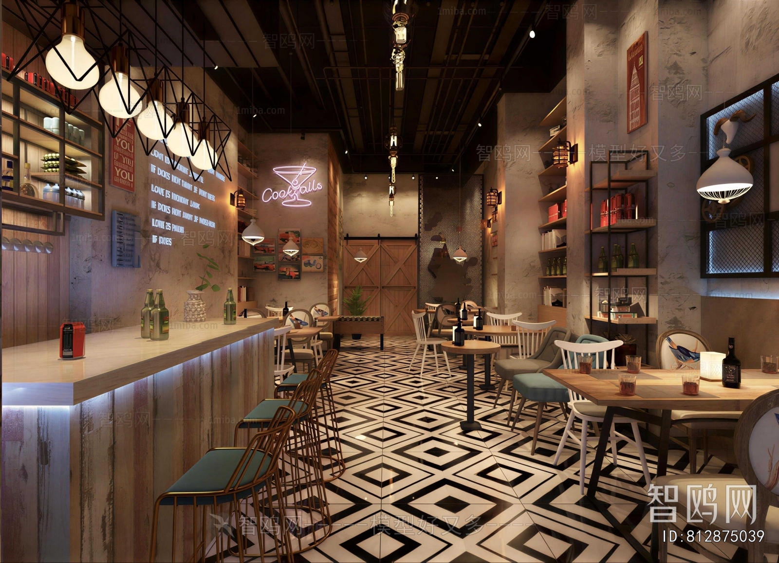 Industrial Style Bar