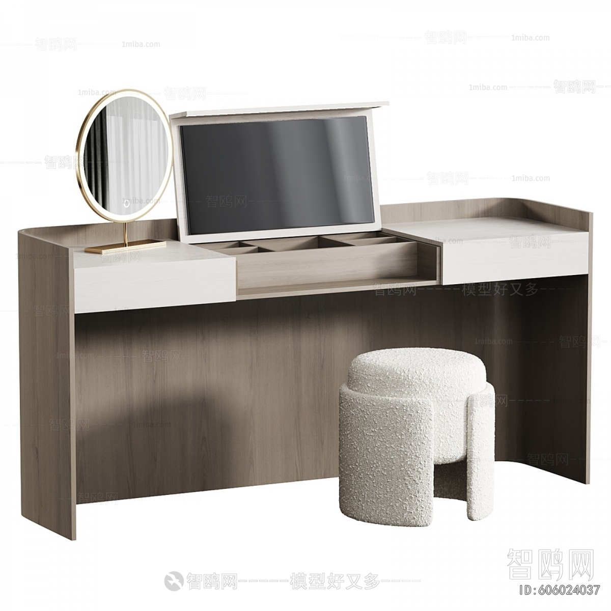 Modern Dresser