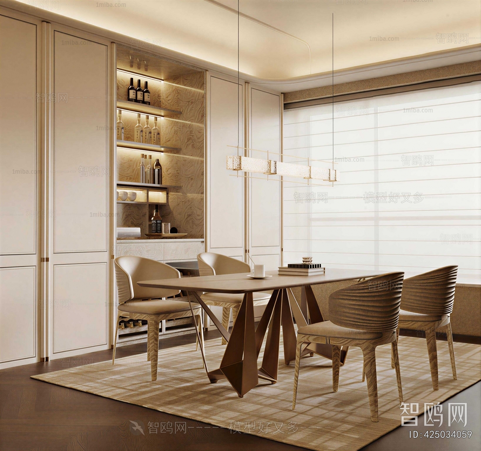 Modern Dining Room