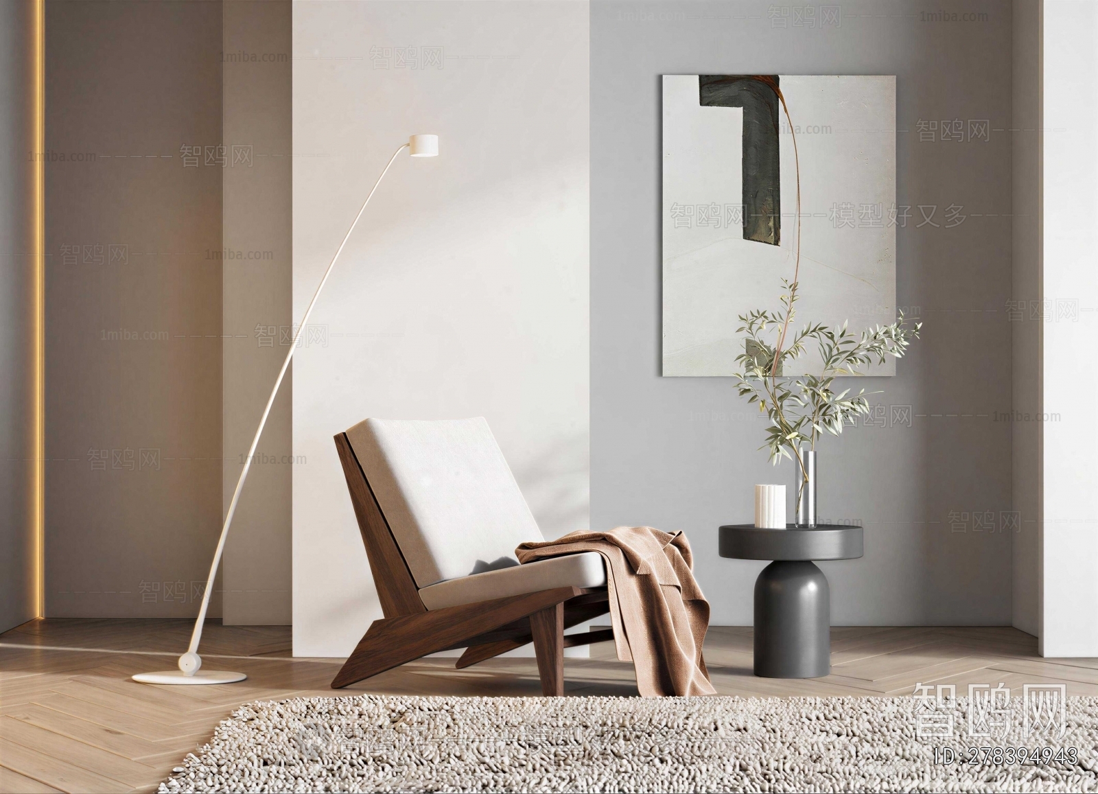 Modern Lounge Chair