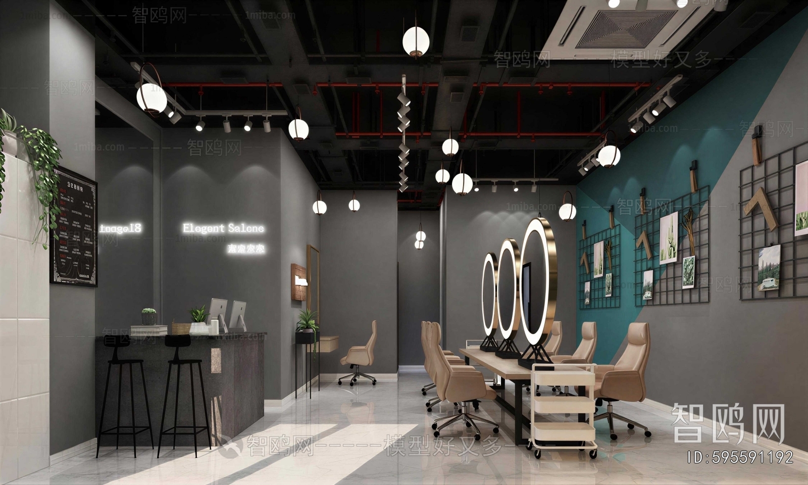 Modern Barbershop