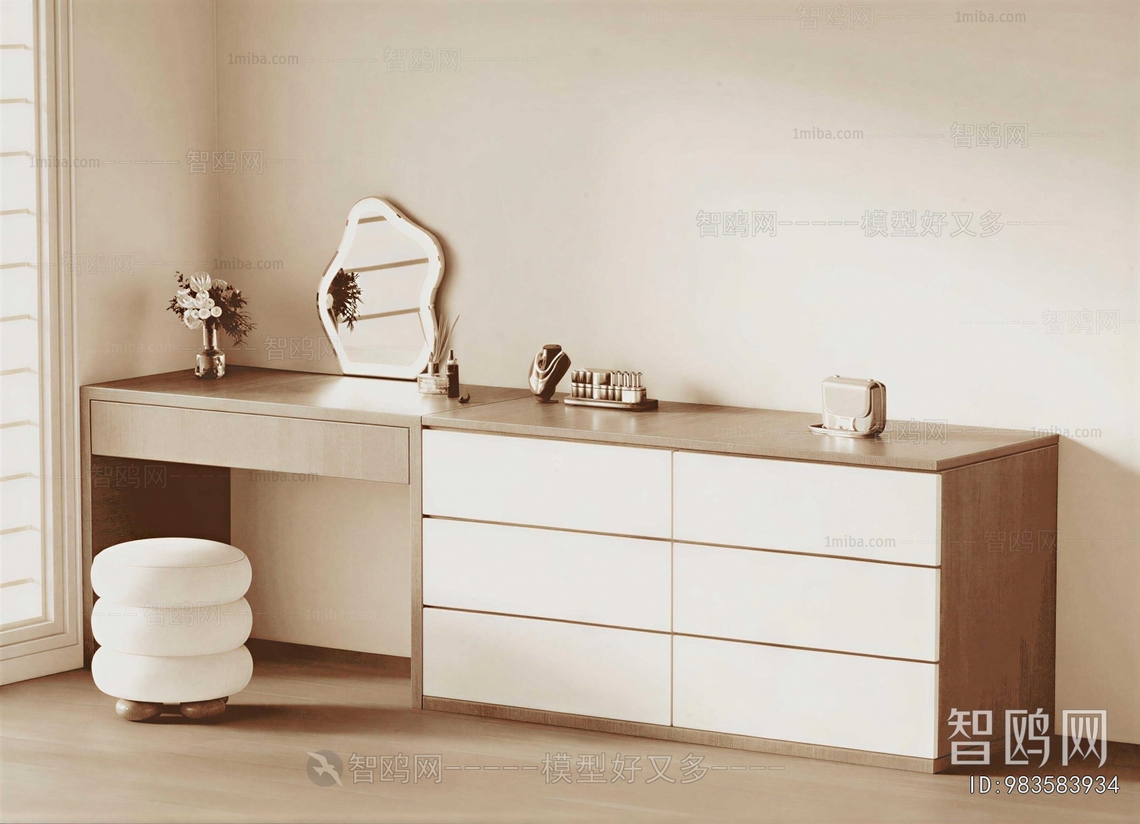 Modern Dresser