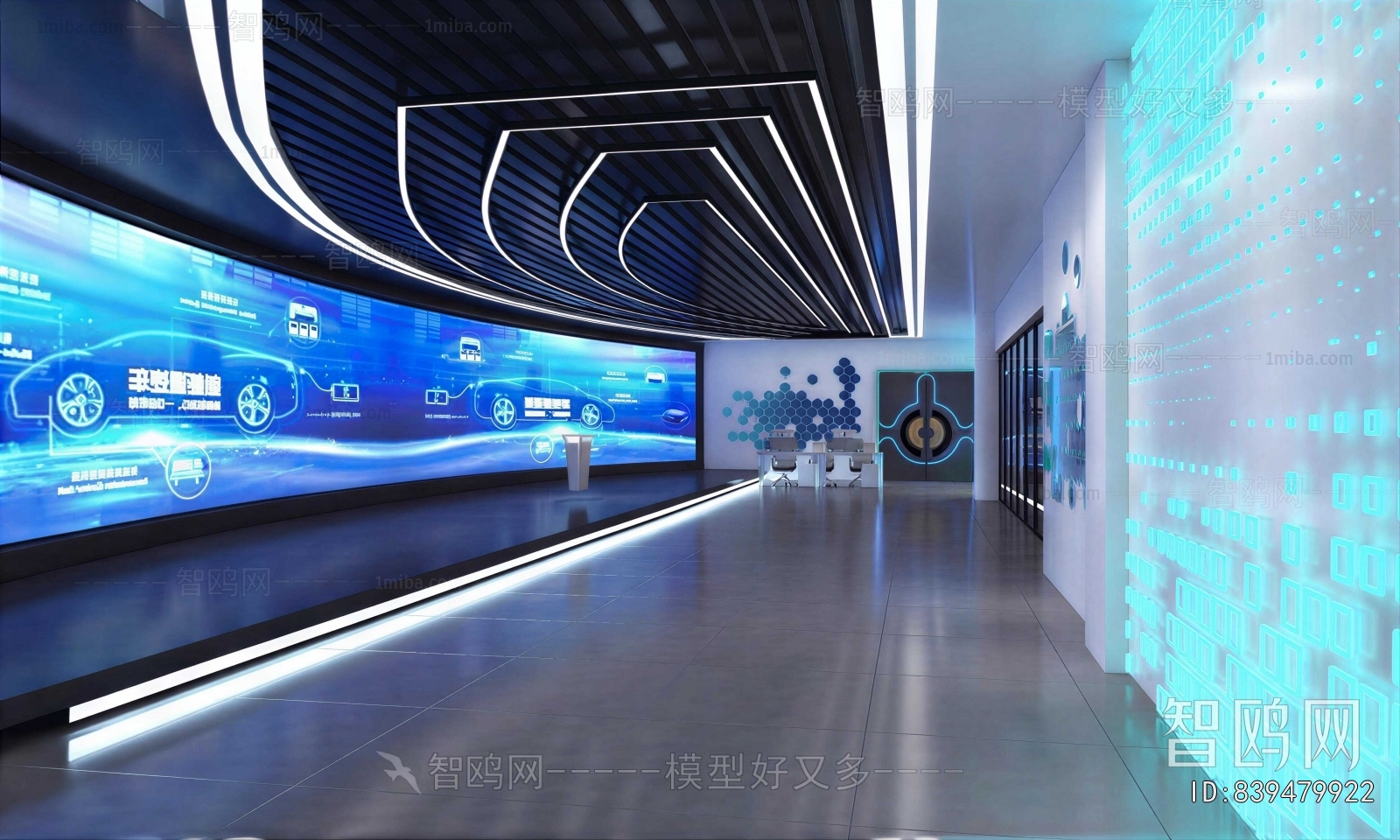 Modern Exhibition Hall