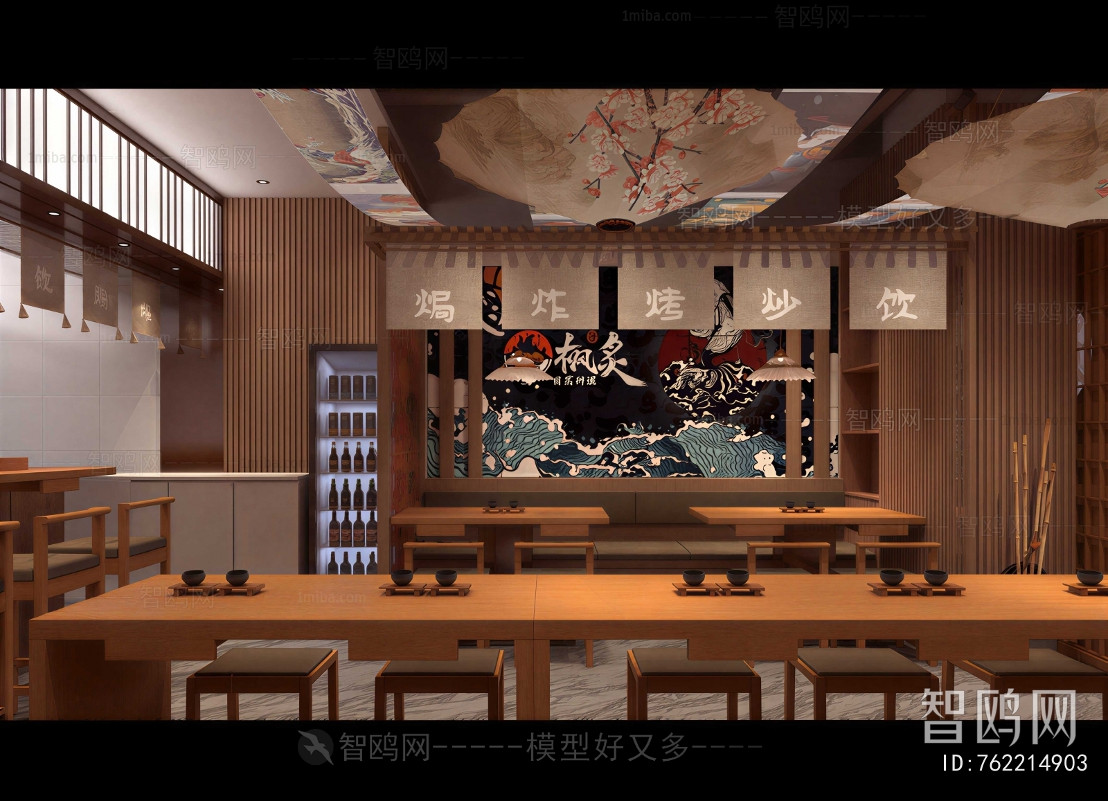 New Chinese Style Restaurant
