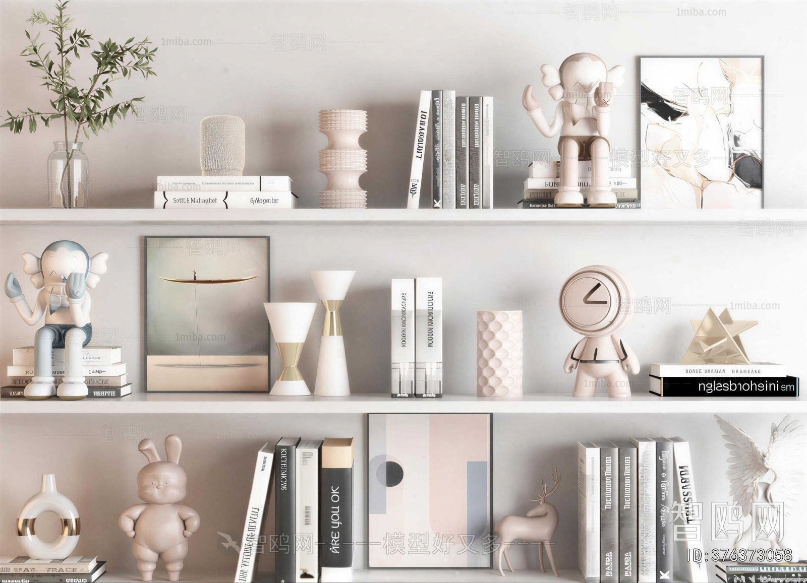 Modern Decorative Set