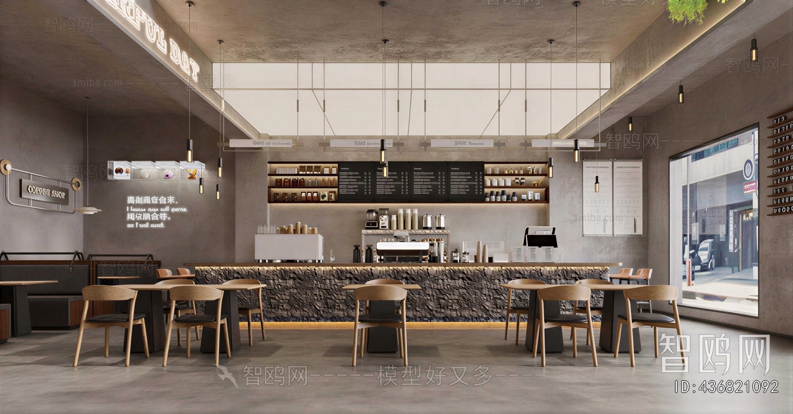 Industrial Style Cafe