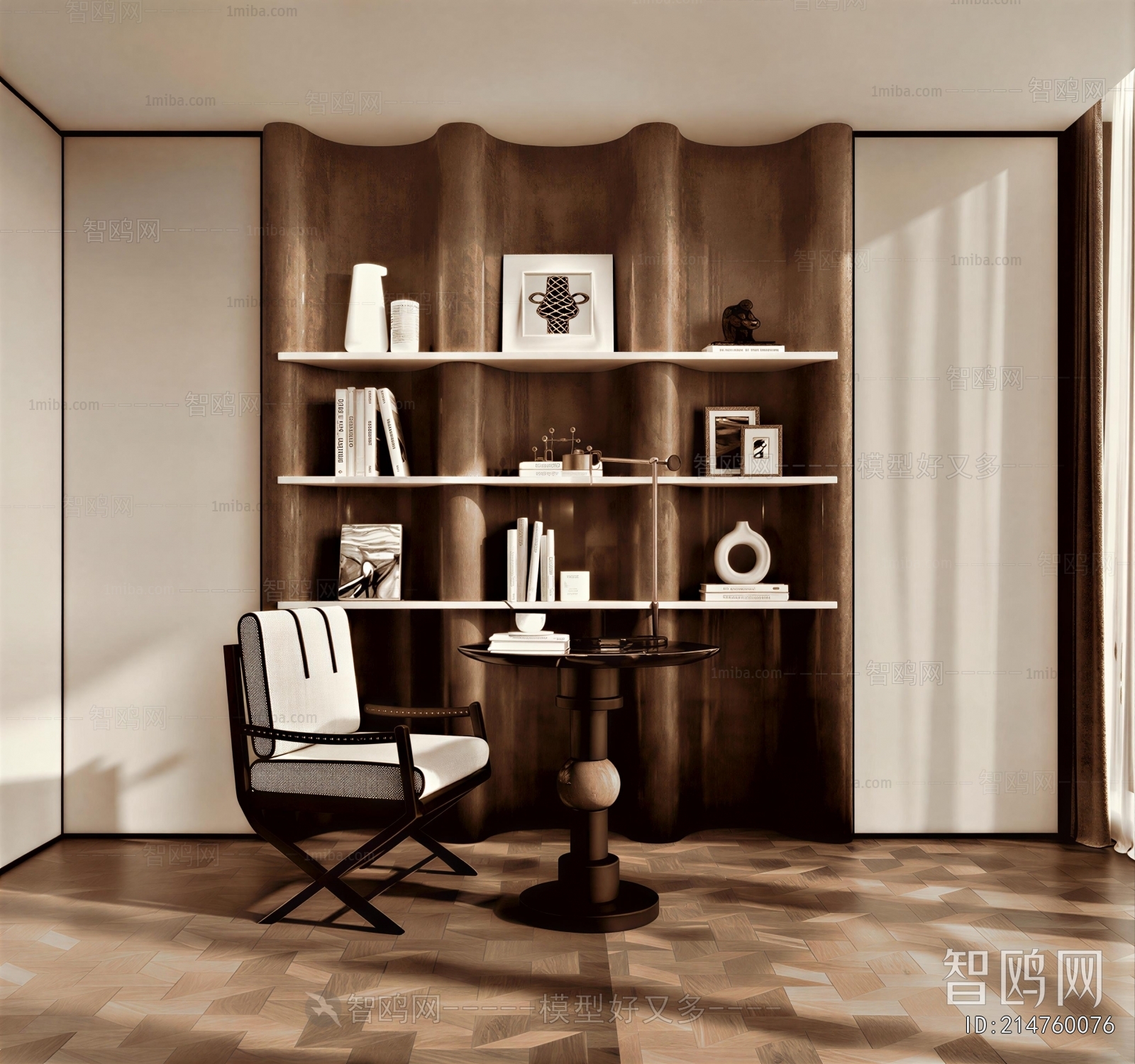 Modern Study Space