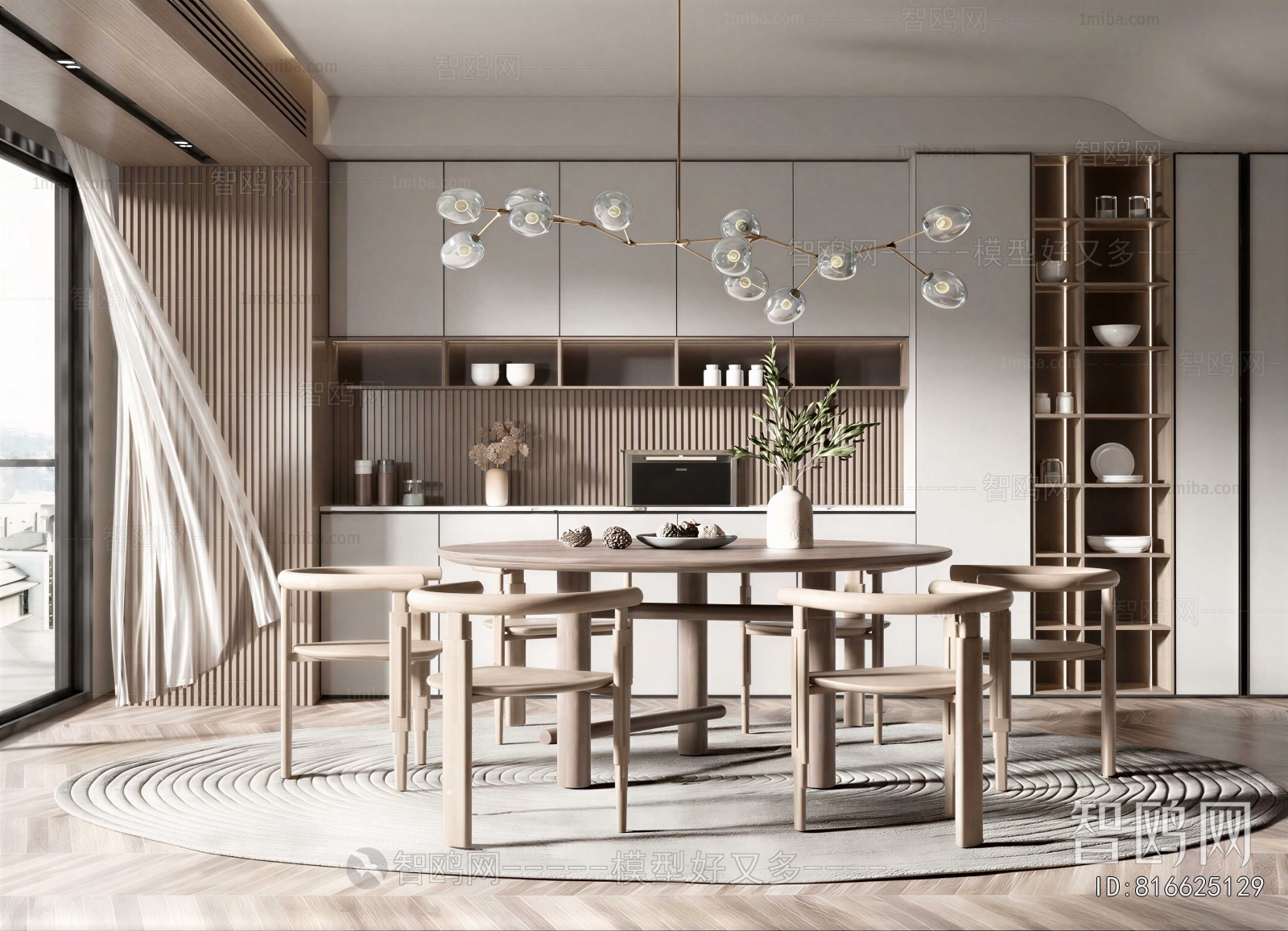 Modern Dining Room