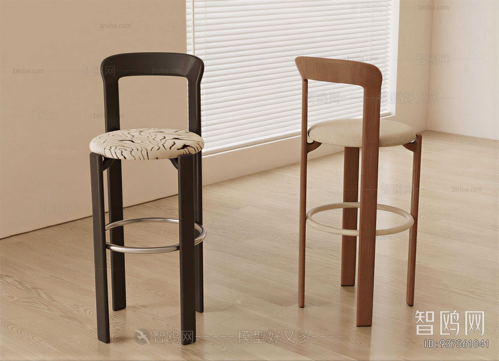 Modern Bar Chair